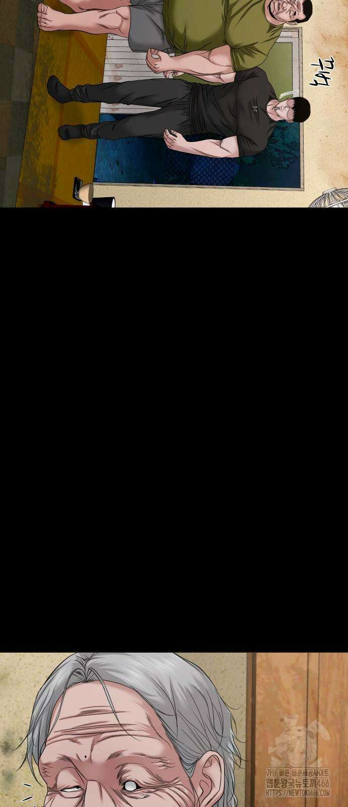 귀촌리 44화 7