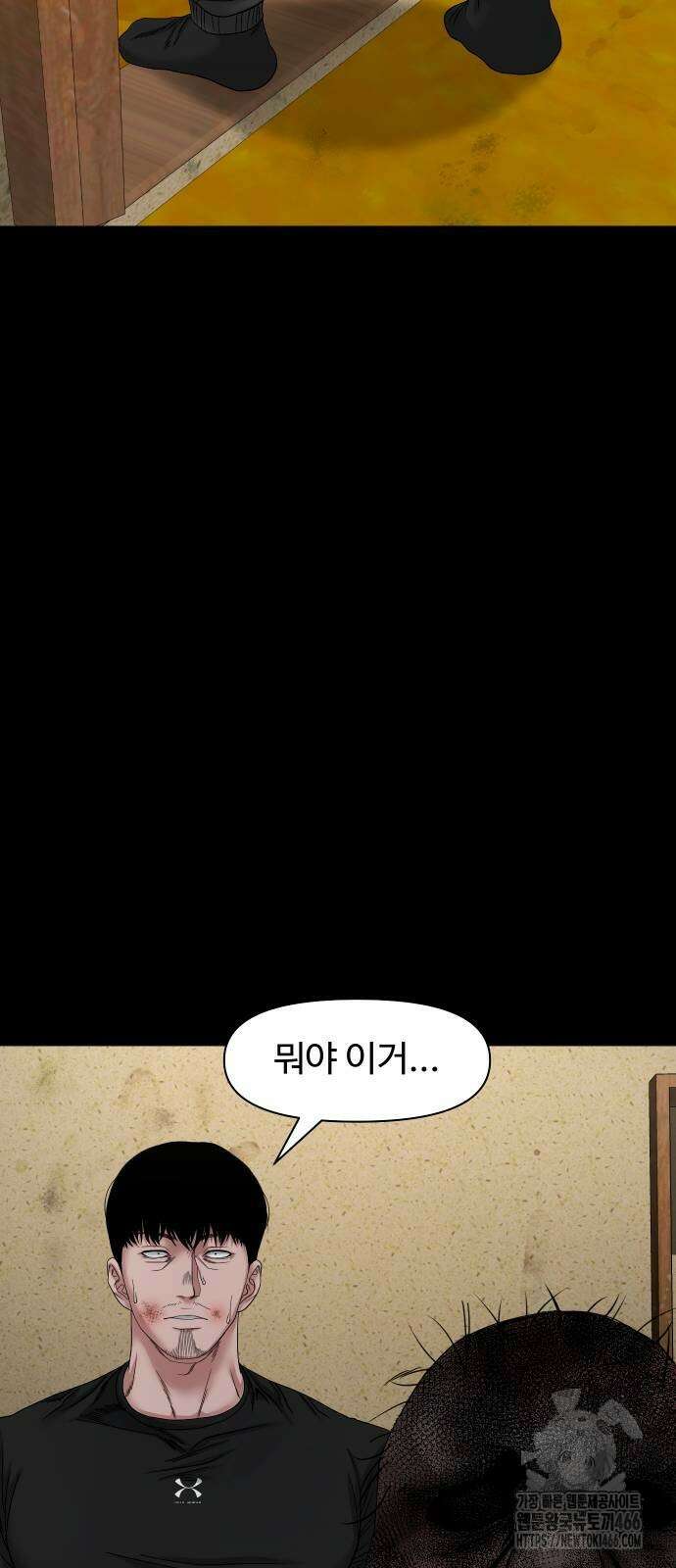 귀촌리 44화 15