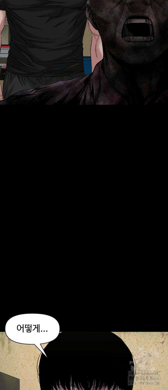 귀촌리 44화 16