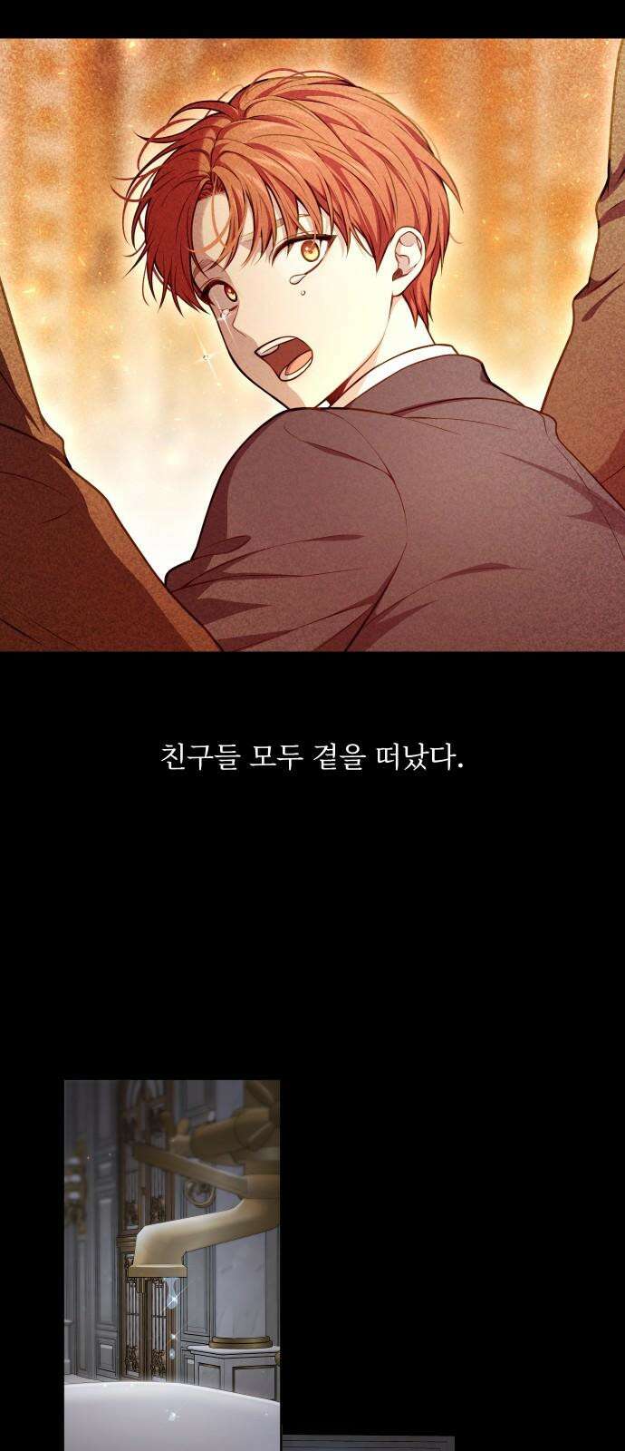 버림받은 왕녀의 은밀한 침실 [버왕 다시보기: 시즌1 요약편] 10