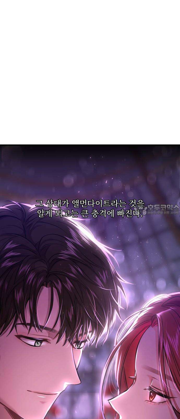 버림받은 왕녀의 은밀한 침실 [버왕 다시보기: 시즌1 요약편] 36