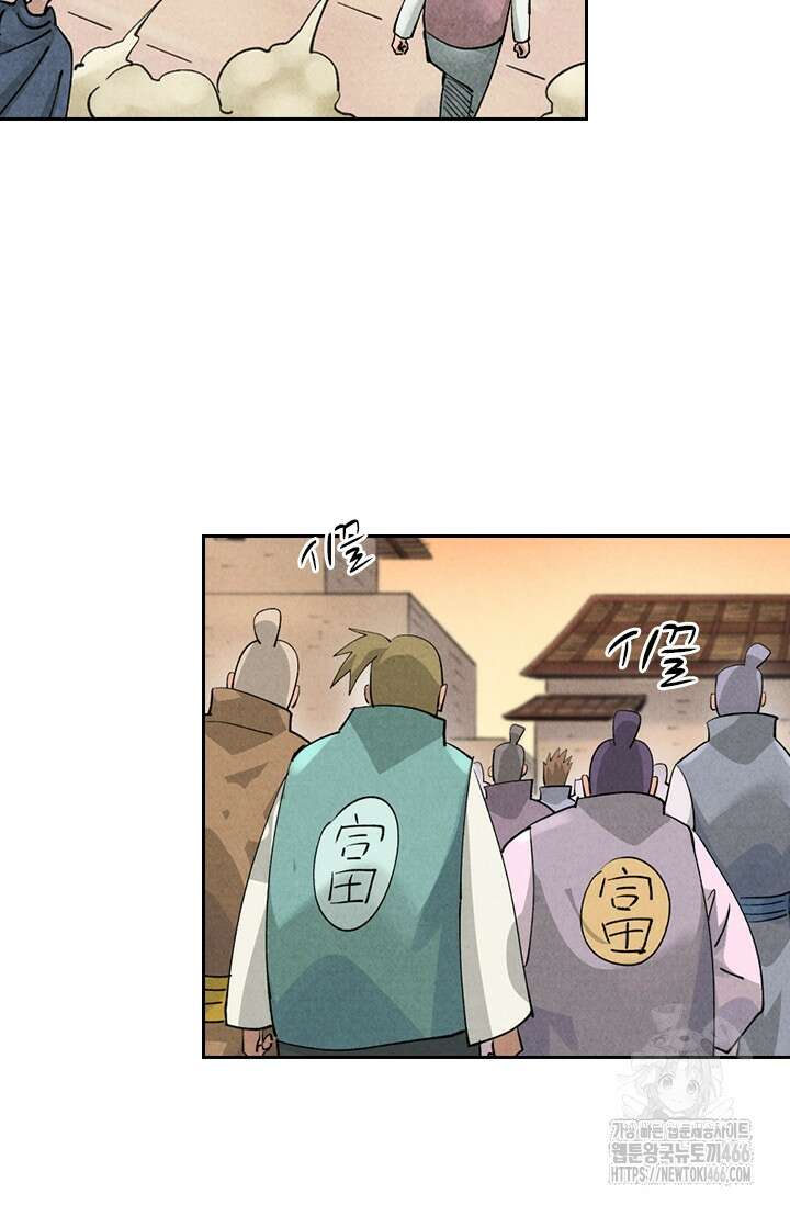 요신기 562화 11