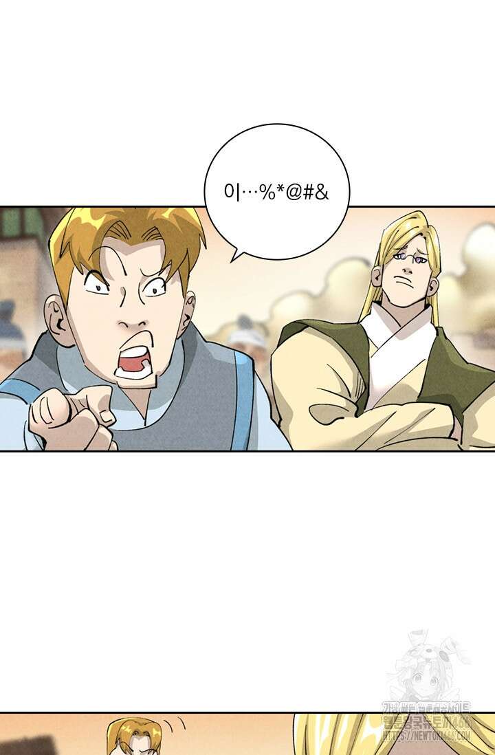 요신기 562화 32