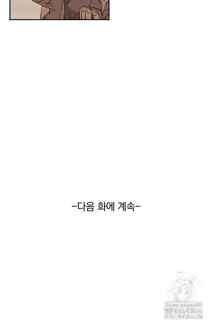 요신기 562화 46