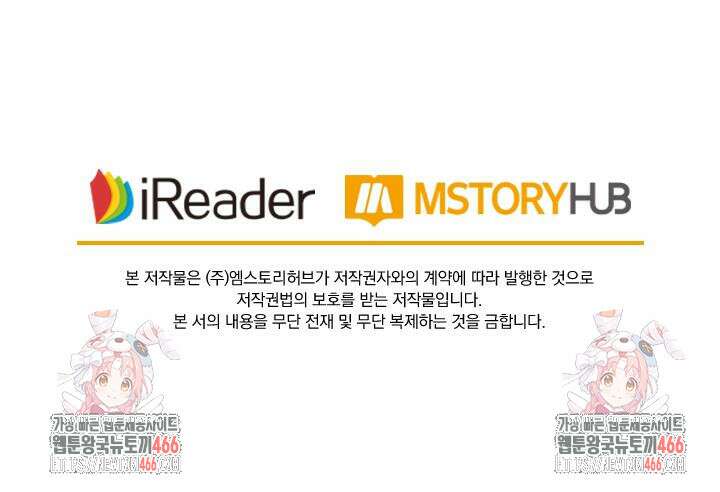 요신기 562화 47