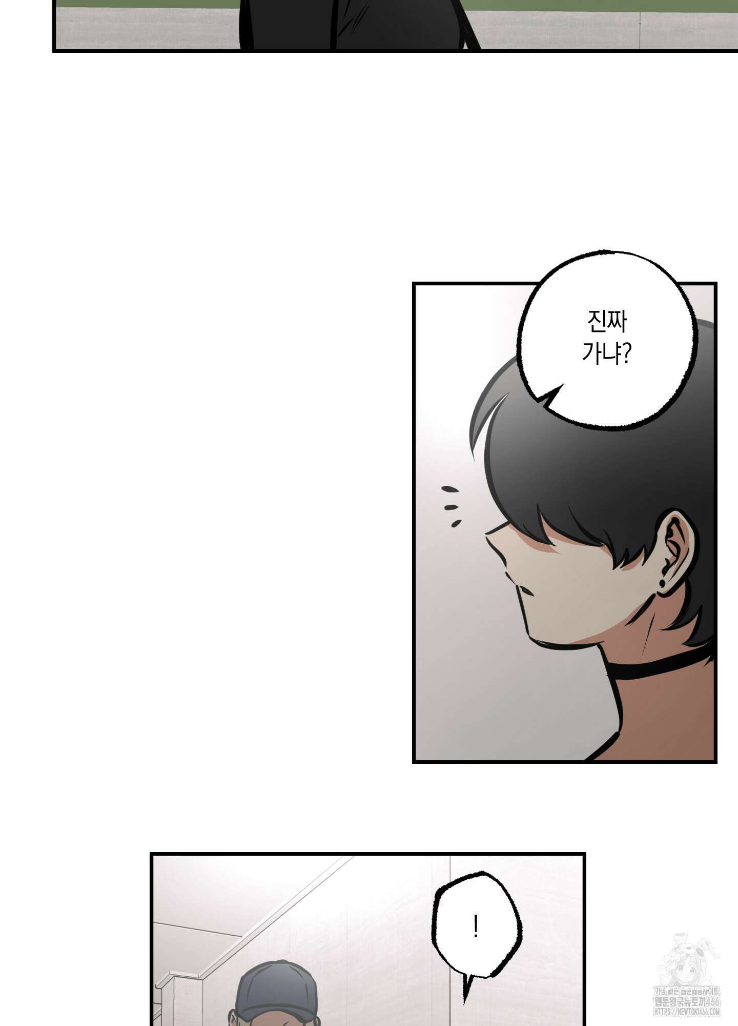 유령의 창 58화 11