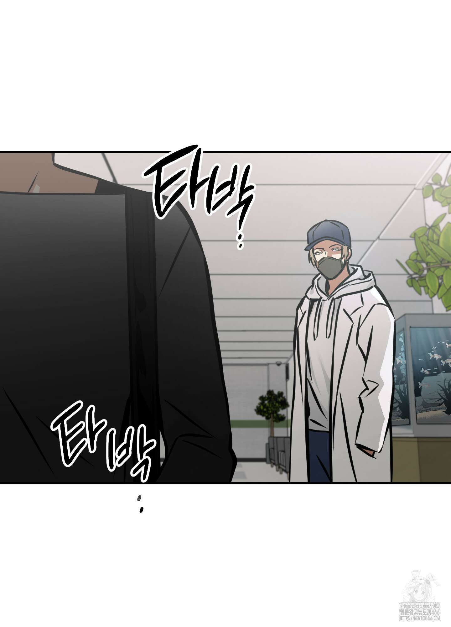 유령의 창 58화 18