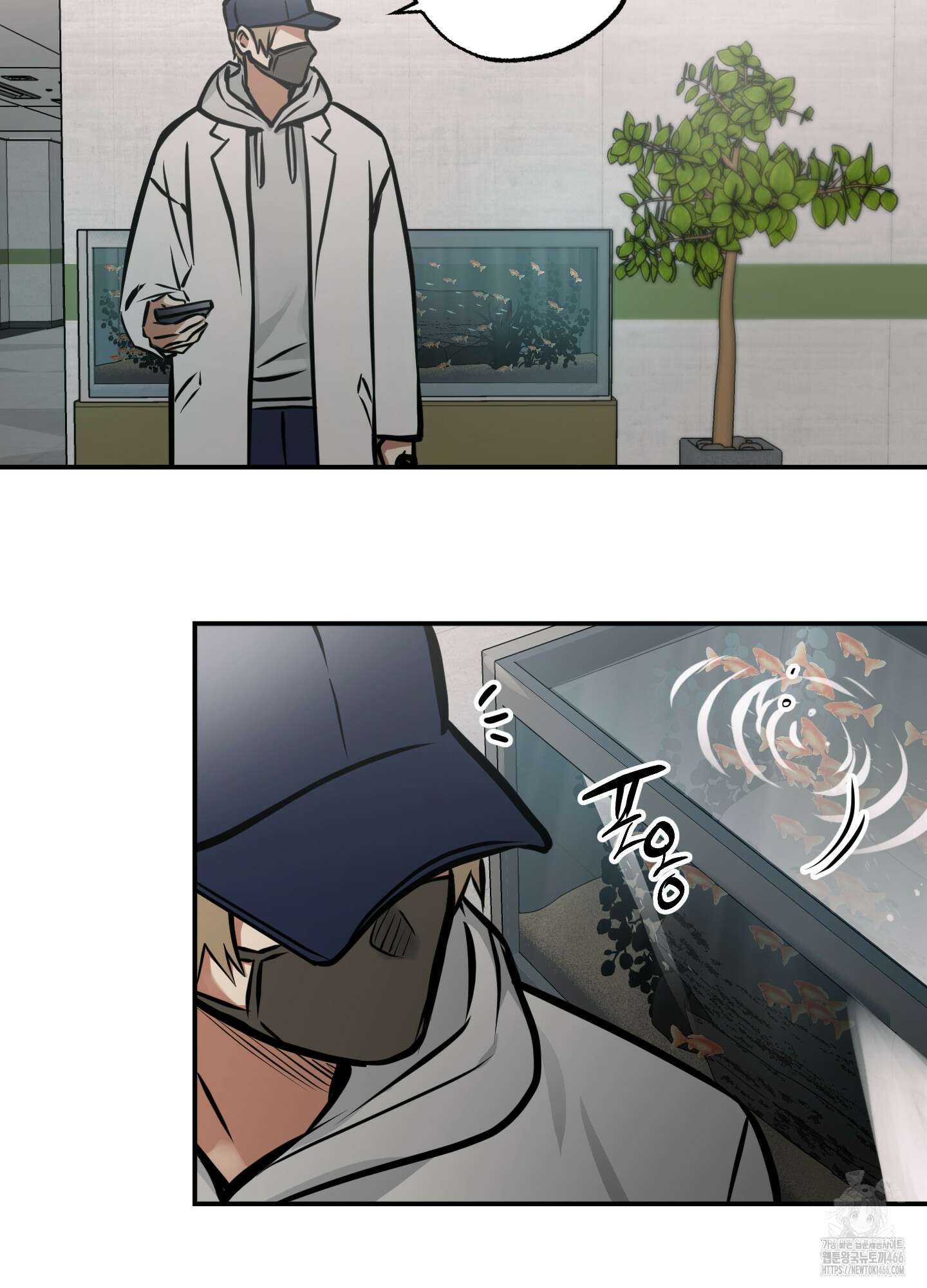 유령의 창 58화 22
