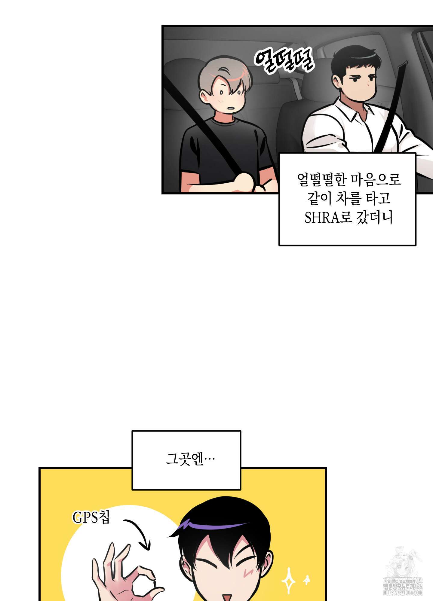 유령의 창 58화 34