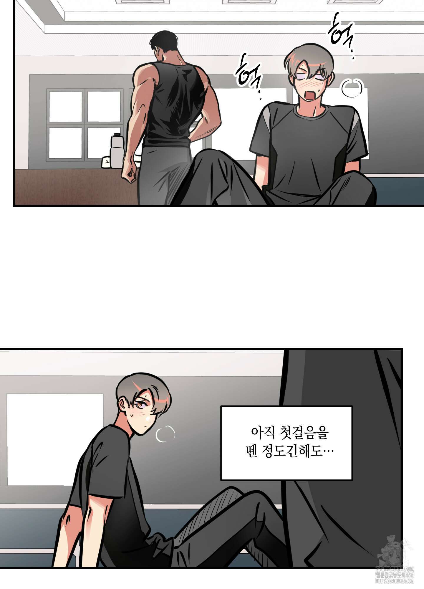 유령의 창 58화 39