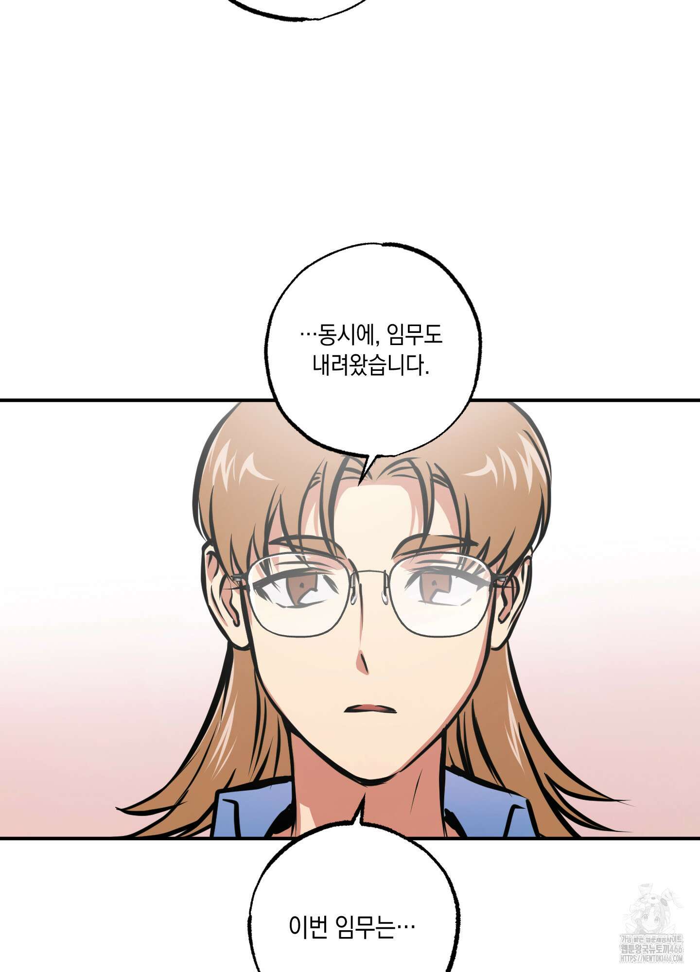 유령의 창 58화 44