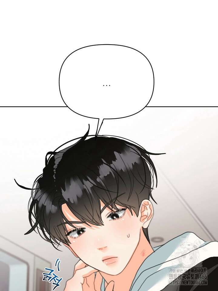 형의 오메가 2화 4