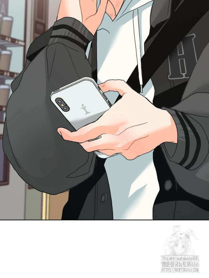 형의 오메가 2화 5