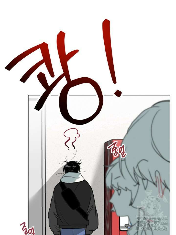 형의 오메가 2화 6