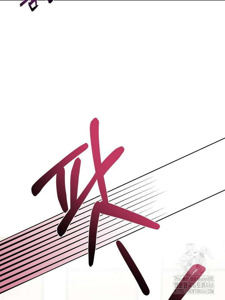 형의 오메가 2화 14