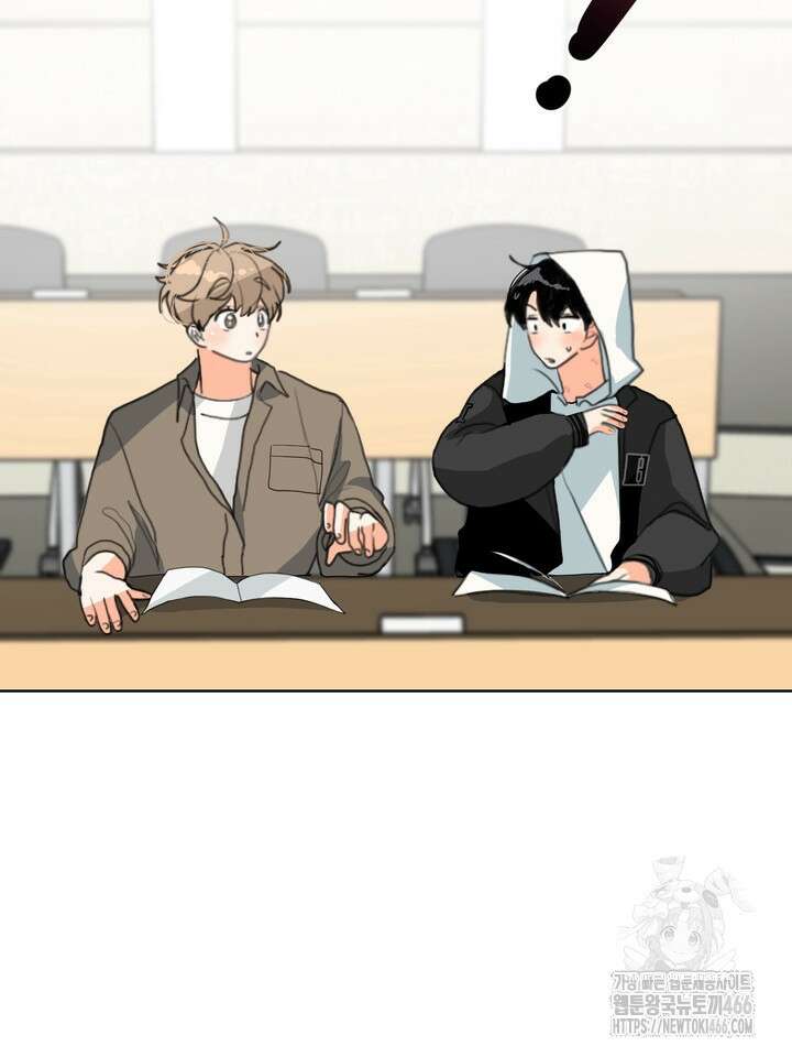형의 오메가 2화 15