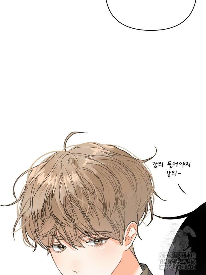 형의 오메가 2화 17