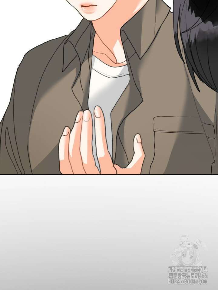 형의 오메가 2화 18