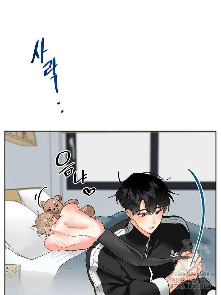 형의 오메가 7화 3