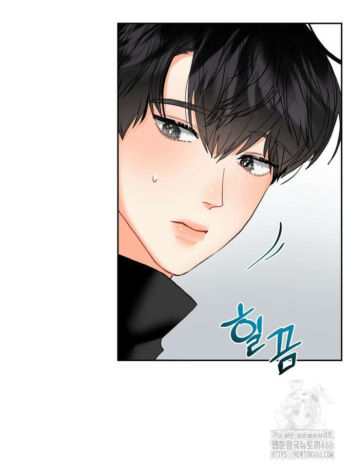 형의 오메가 7화 5