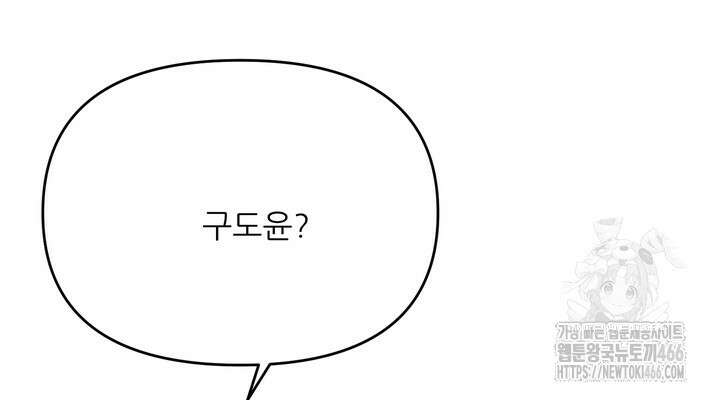 형의 오메가 7화 11