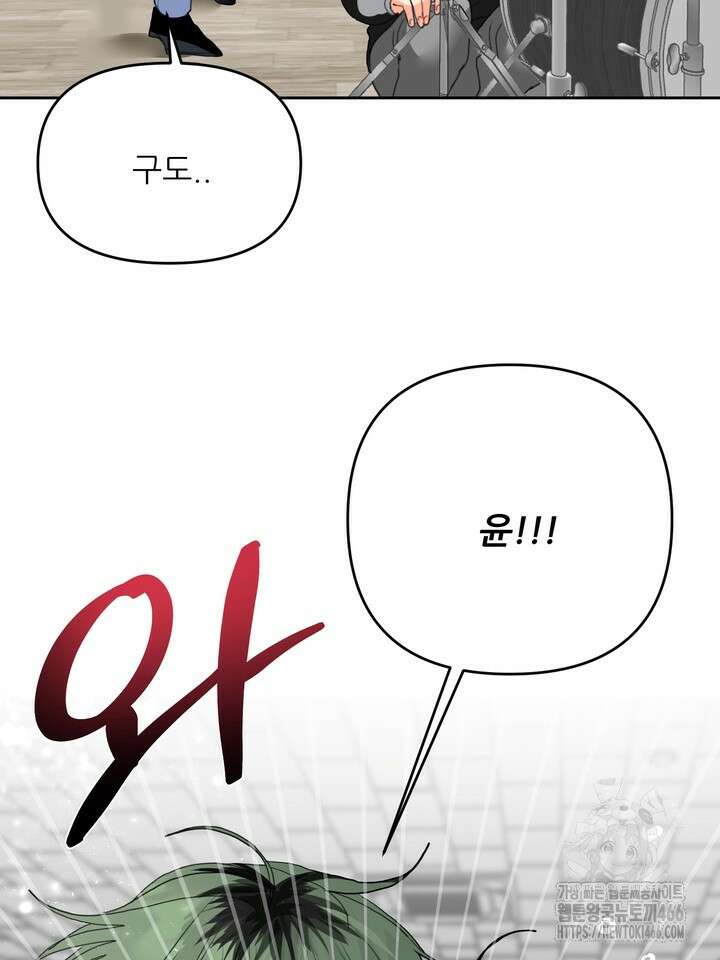 형의 오메가 7화 14