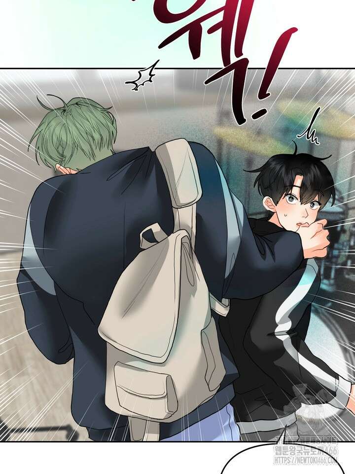 형의 오메가 7화 18