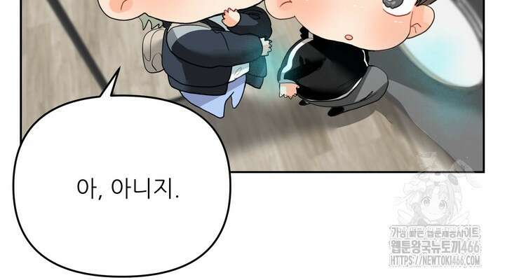 형의 오메가 7화 22