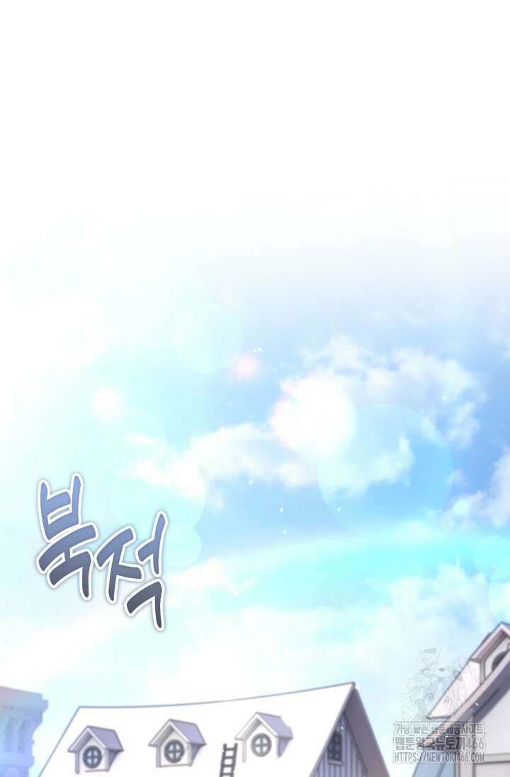 소드마스터의 환생 50화 8
