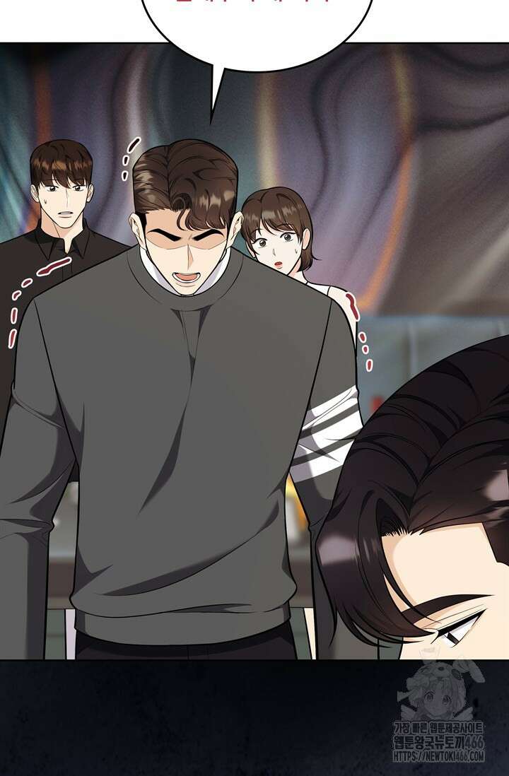 결혼부터 하죠 38화 17