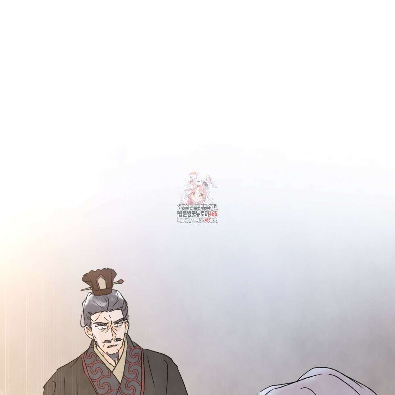 상화담 115화 1