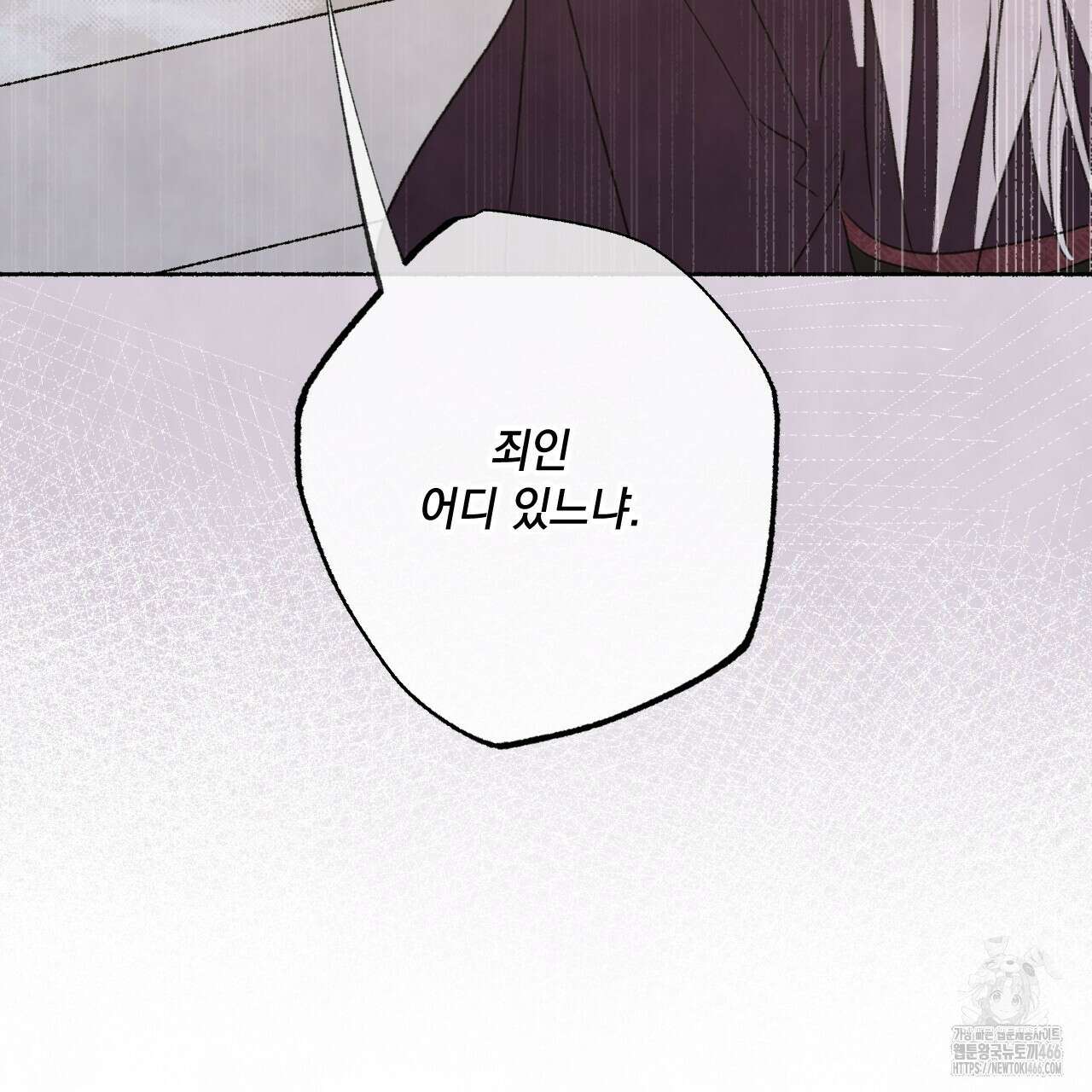 상화담 115화 3