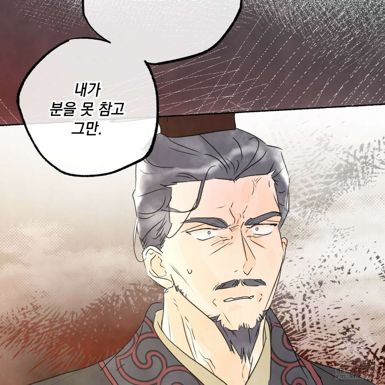 상화담 115화 7