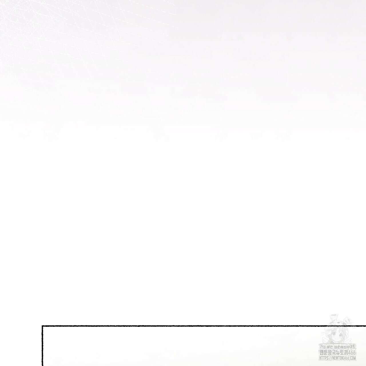 상화담 115화 9