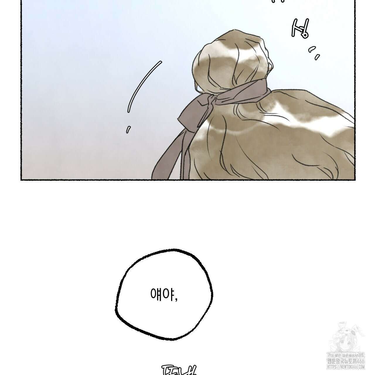 상화담 115화 14