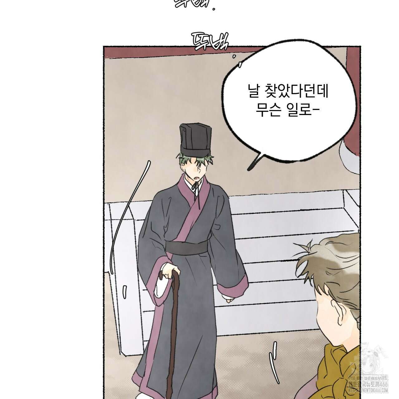 상화담 115화 15