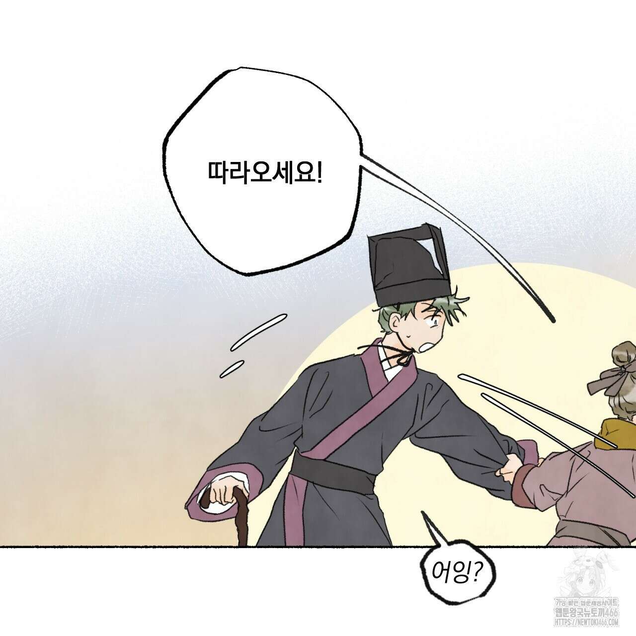 상화담 115화 19