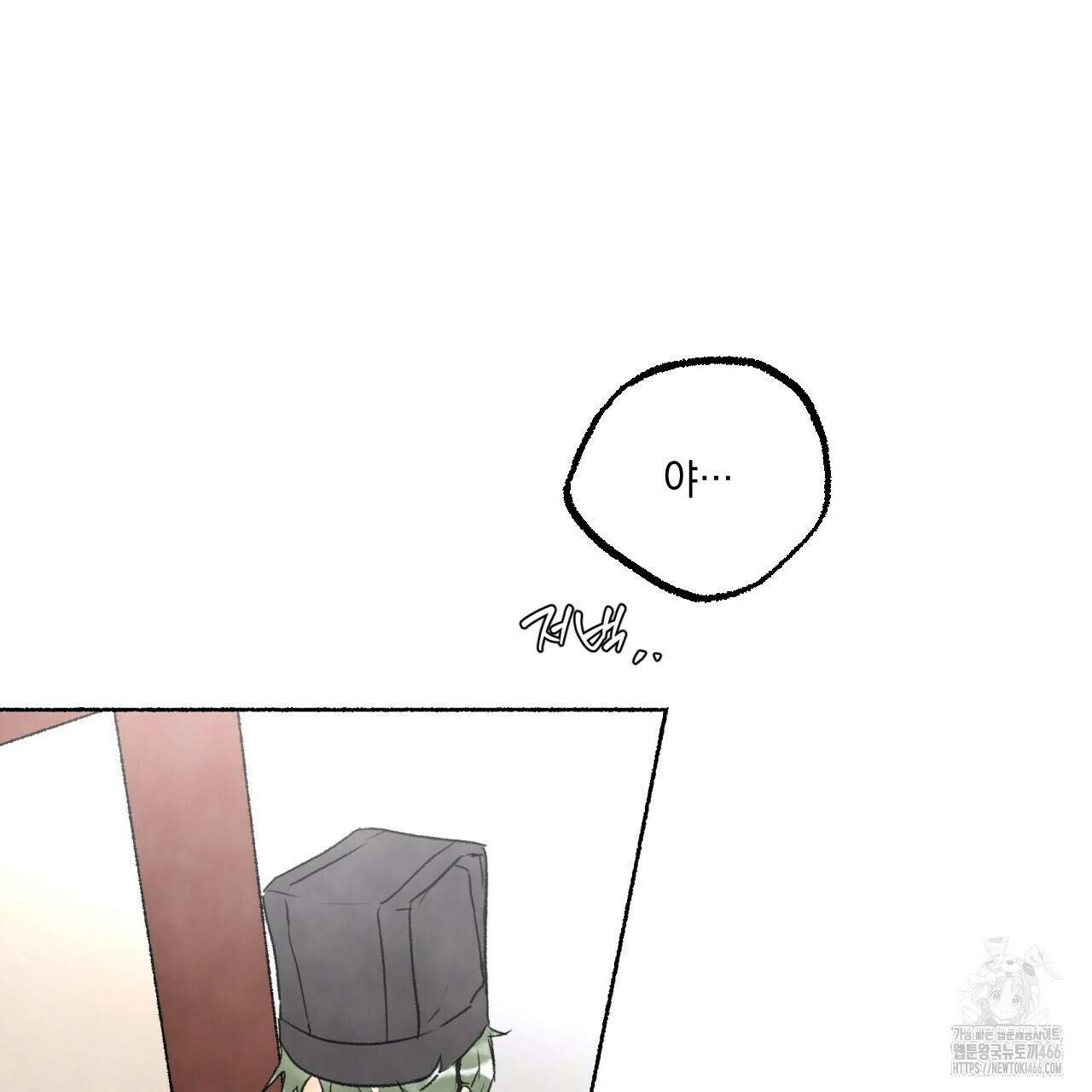 상화담 115화 20
