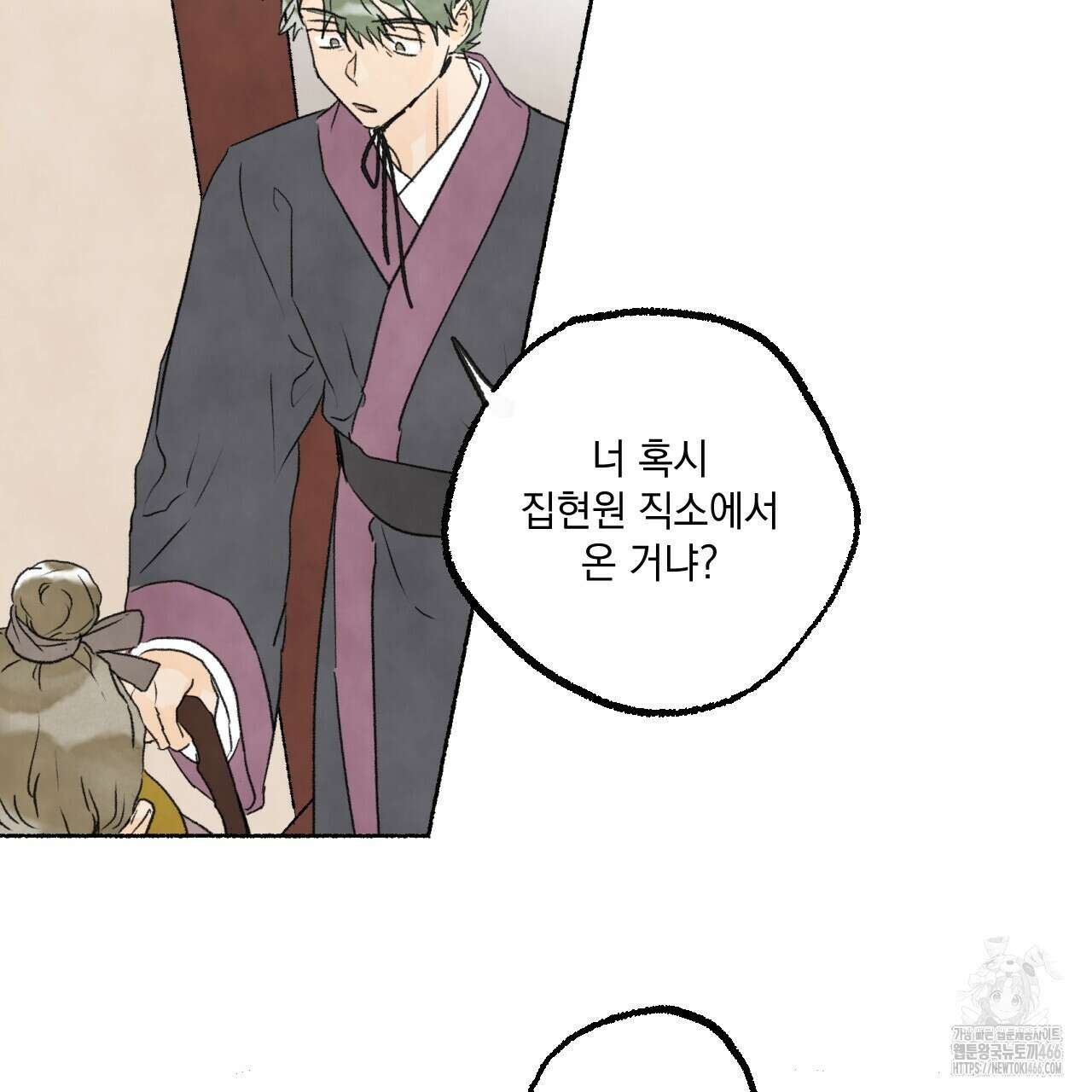 상화담 115화 21