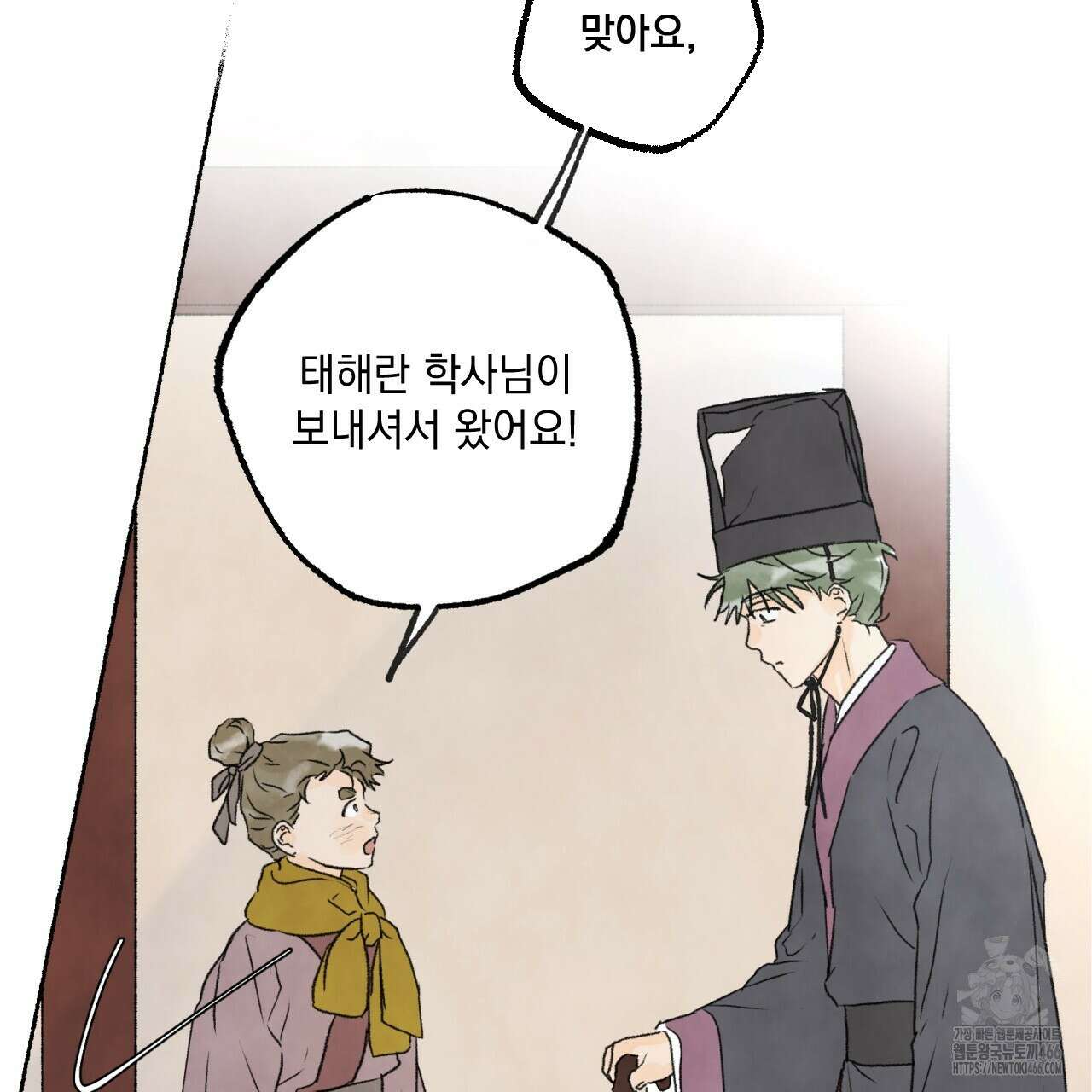 상화담 115화 22