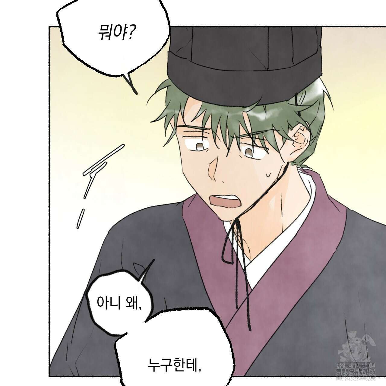 상화담 115화 24