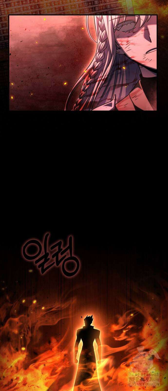 초인의 게임 137화 5