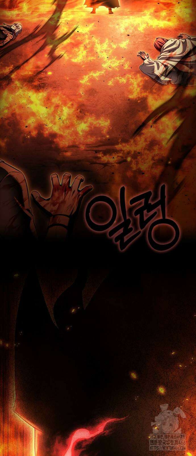 초인의 게임 137화 6