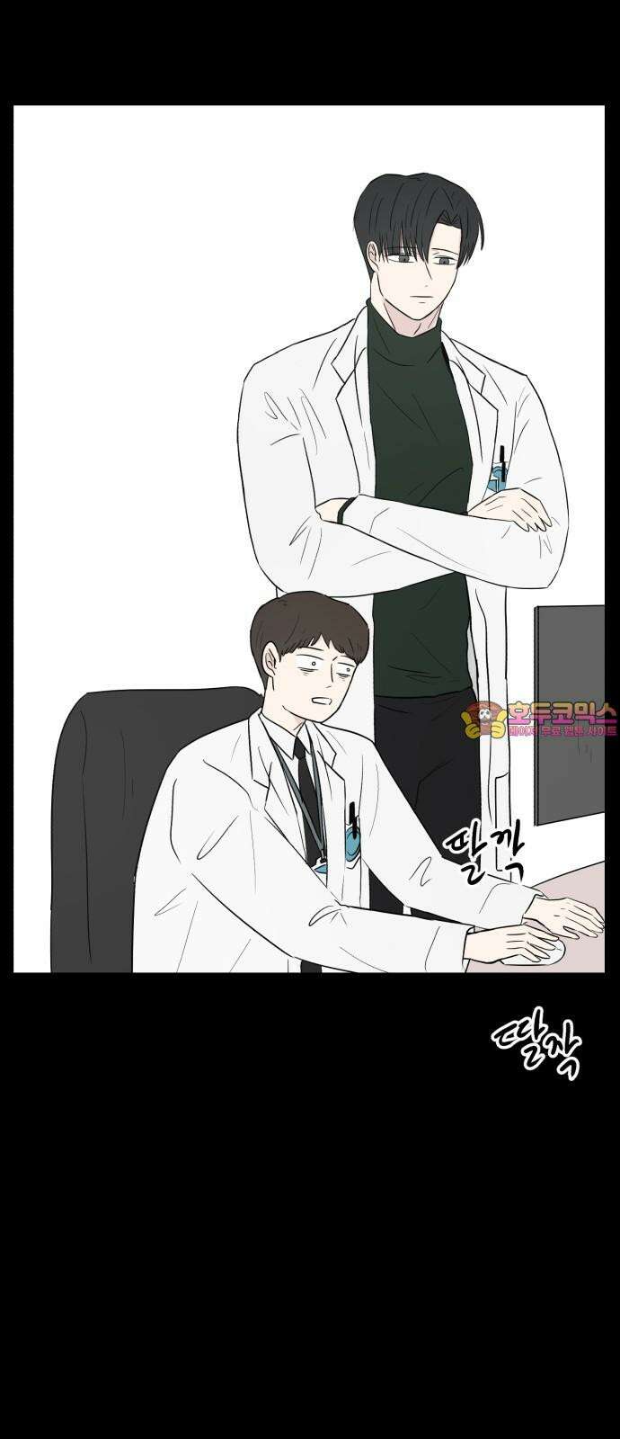 문어숙희숙회 28화 1