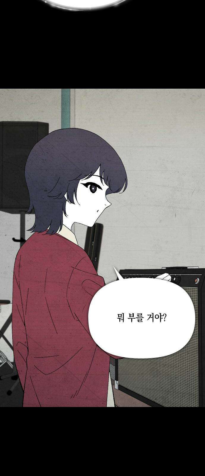 도태교실 78화． 미소녀 [＃36] 8