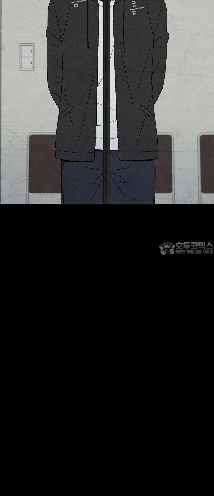 도태교실 78화． 미소녀 [＃36] 15