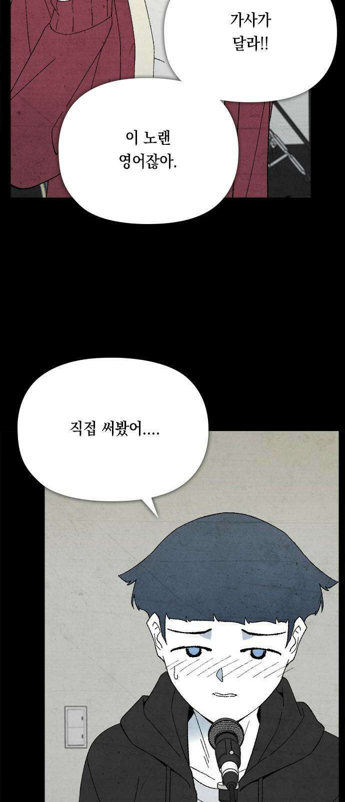 도태교실 78화． 미소녀 [＃36] 19