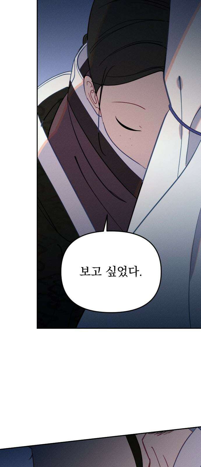 무원야담 55화 5