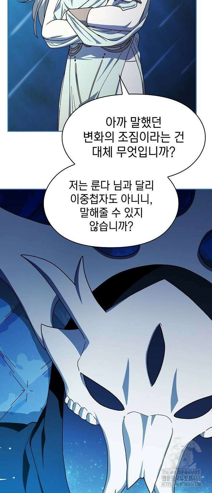 슬기로운 문명생활 69화 10