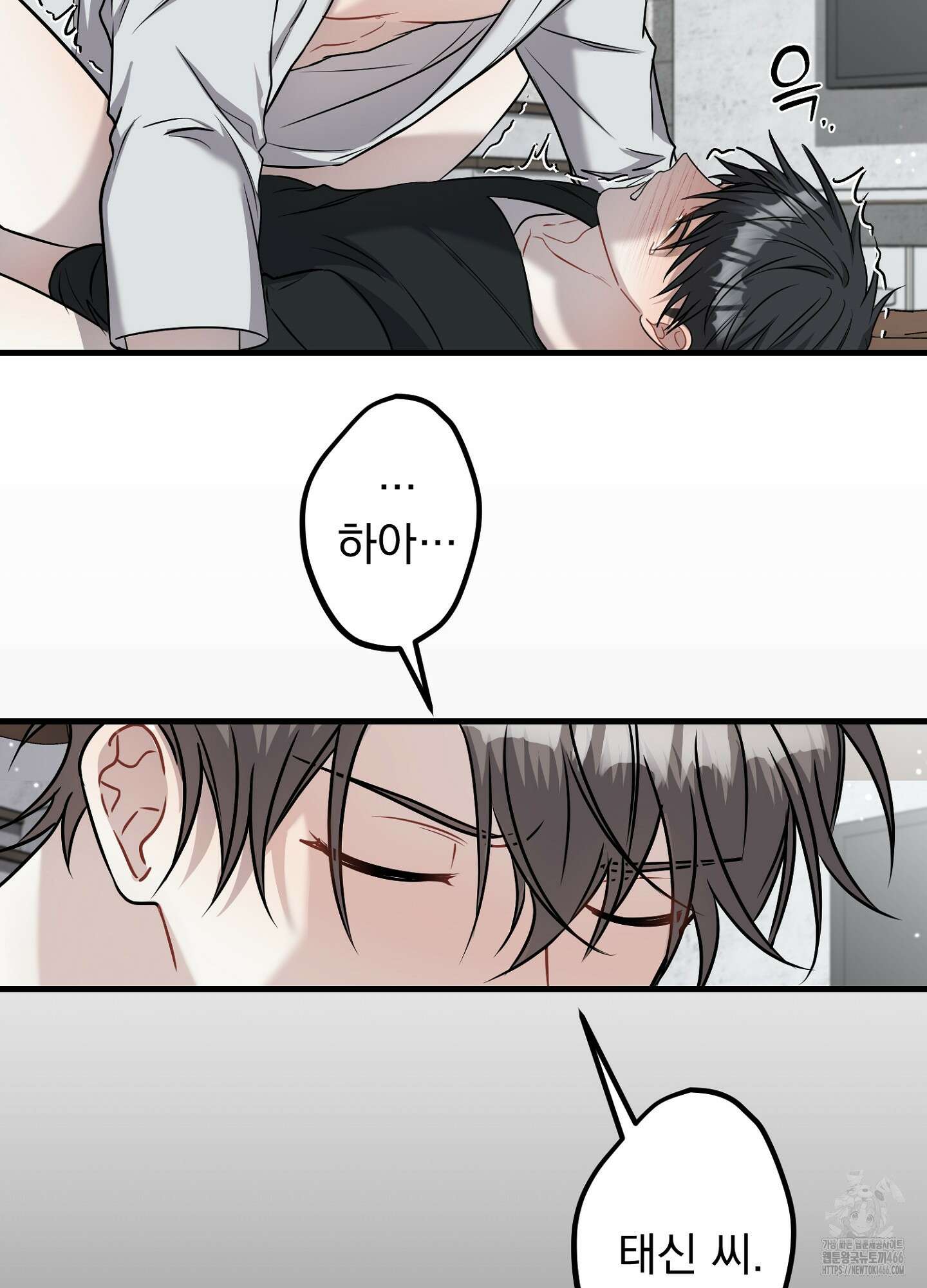 스캔들 피버 4화 5